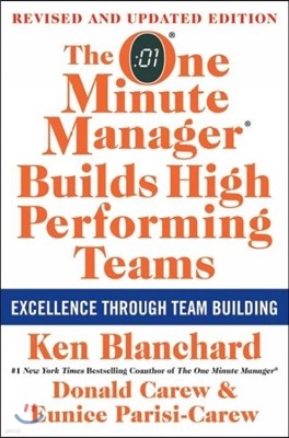 The One Minute Manager Builds High Performing Teams: New and Revised Edition