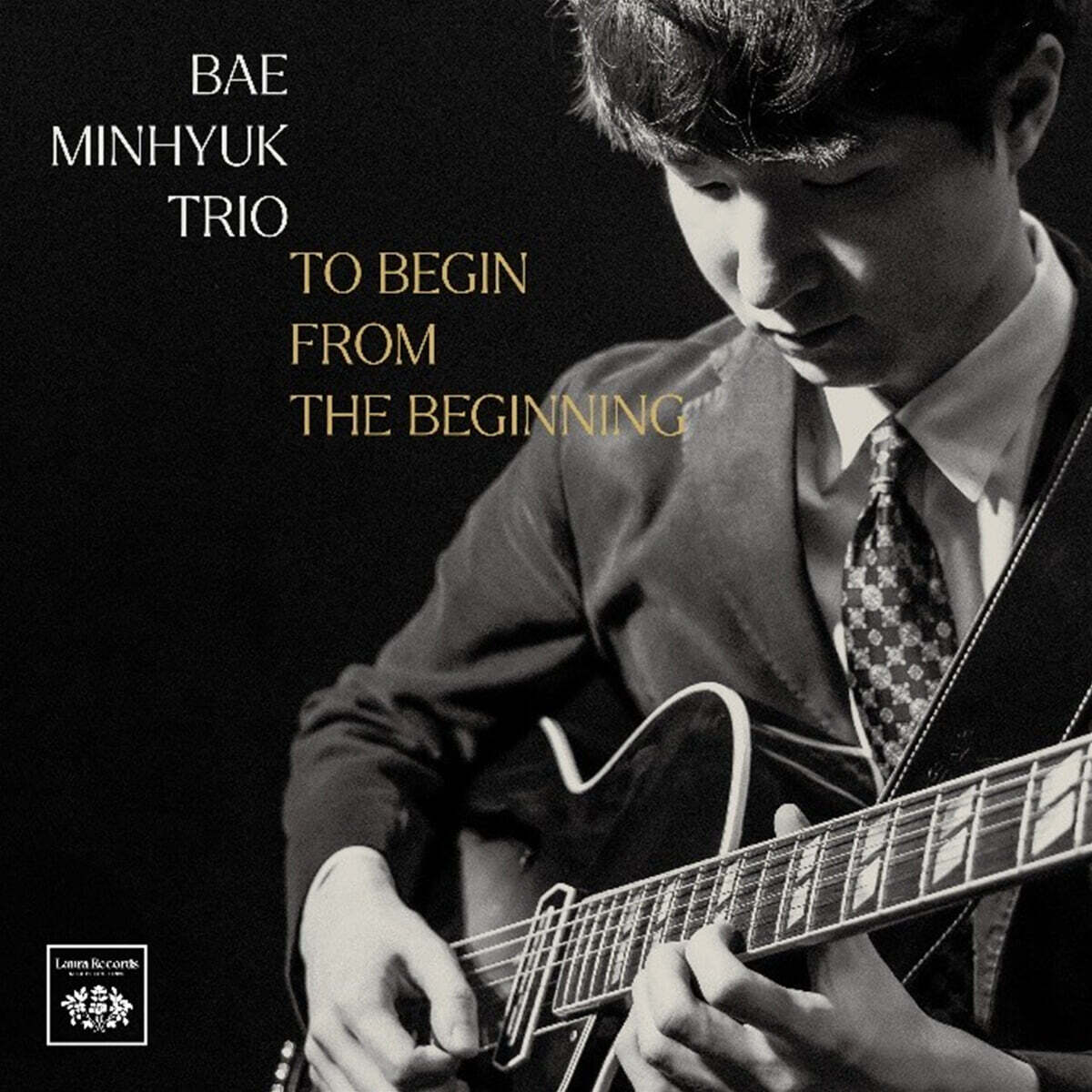 배민혁 트리오 - 1집 To Begin From The Beginning