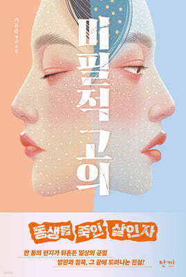 책 정보