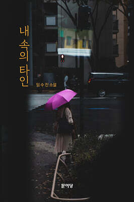 책 정보