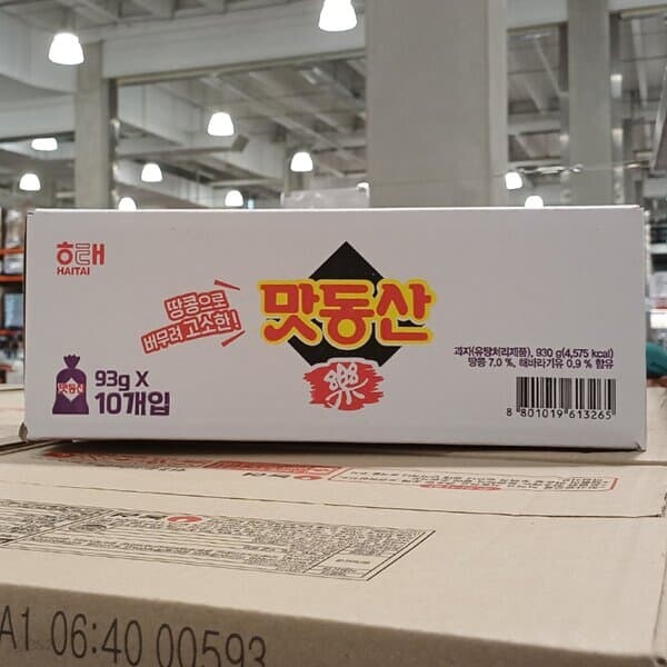 해태 맛동산 93g x 10개입 930g / 대용량 간식
