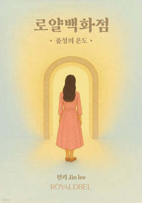 책 정보