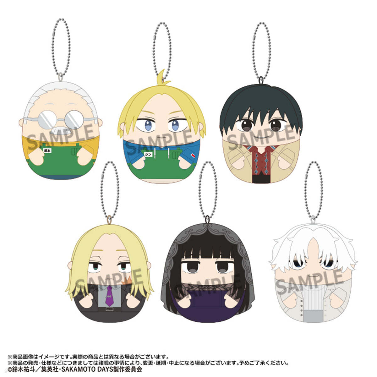 SAKAMOTO DAYS ぷちもちマスコット