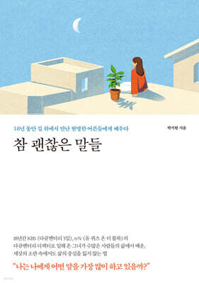 책 정보