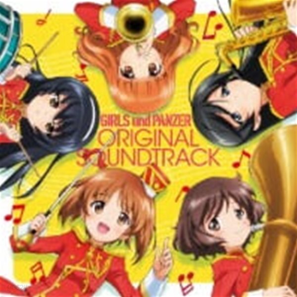 O.S.T. / ガ?ルズ & パンツァ? (Girls Und Panzer) (2CD/수입/LACA-92567)