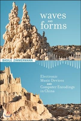 Waves and Forms: Electronic Music Devices and Computer Encodings in China