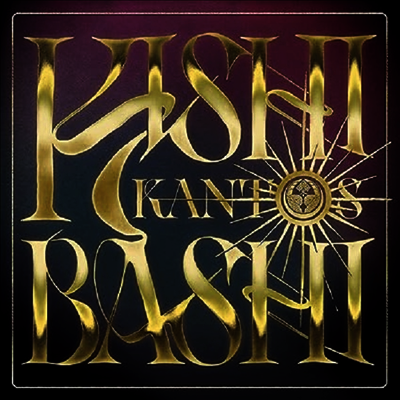Kishi Bashi — Kantos 앨범 커버