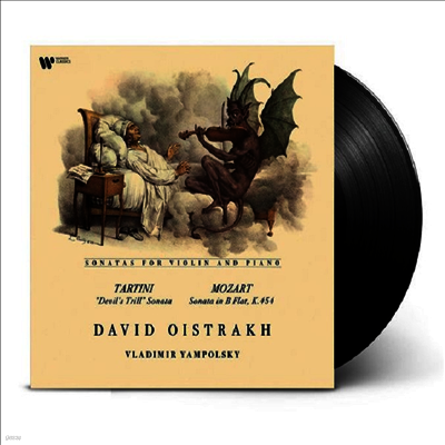 David Oistrakh — 악마의 트릴 - 타르티니, 모차르트 & 드뷔시 (The Devil’s Trill - Tartini, Mozart & Debussy) - David Oistrakh 앨범 커버