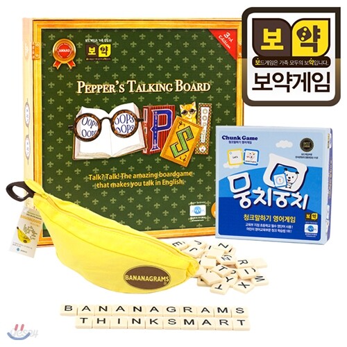 페퍼스토킹보드+바나나그램스+뭉치뭉치/영어 보드게임 세트