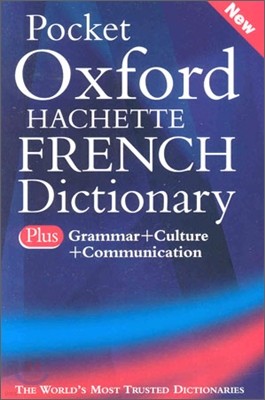 Pocket Oxford-Hachette French Dictionary, 3/E