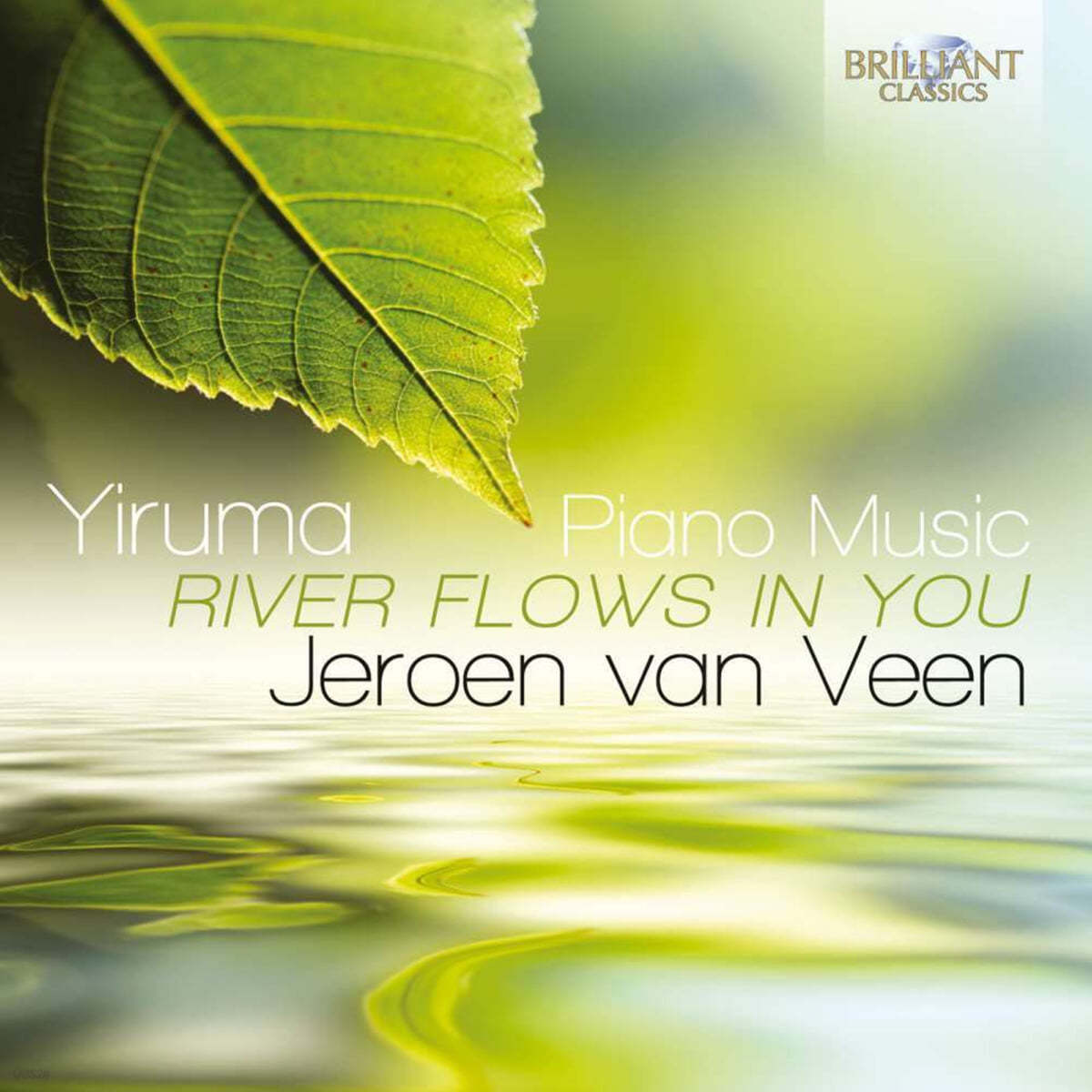 Jeroen van Veen 이루마: 피아노 작품집 (Yiruma: Piano Music `River Flows in You`)