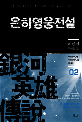 책 정보