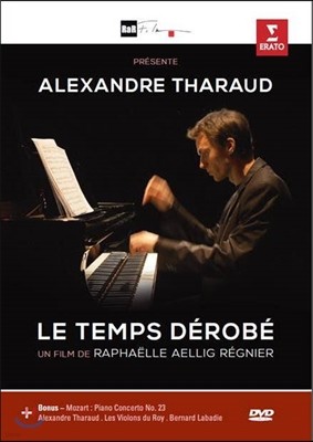Alexandre Tharaud Ʈ: ǾƳ ְ 23 (Le Temps Derobe)