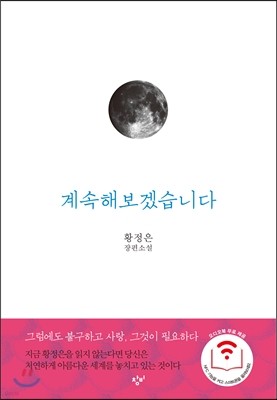 계속해보겠습니다