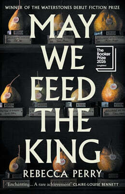 May We Feed the King