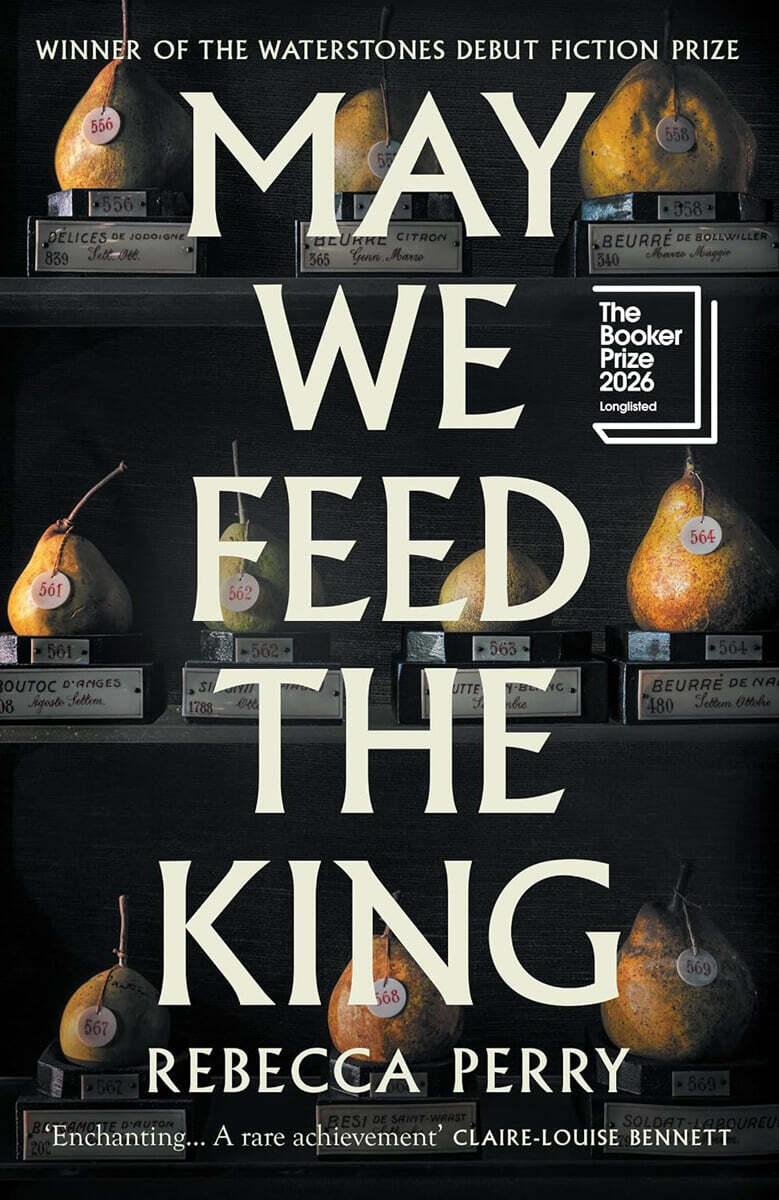 May We Feed the King
