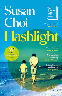 Flashlight