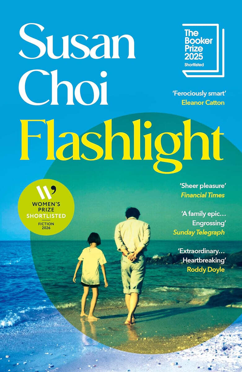 Flashlight
