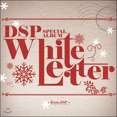 DSP 스페셜 앨범 : White Letter