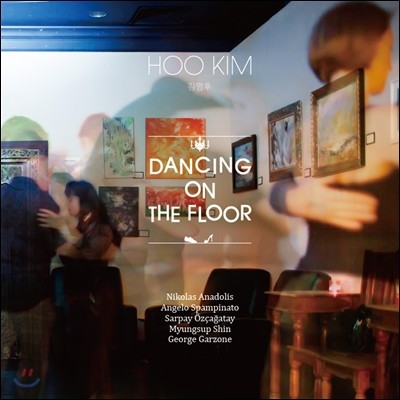 迵 (Hoo Kim) 1 - Dancing On The Floor