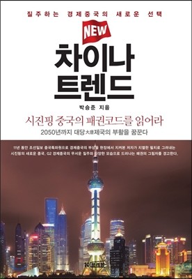 도서명 표기