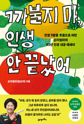 책 정보