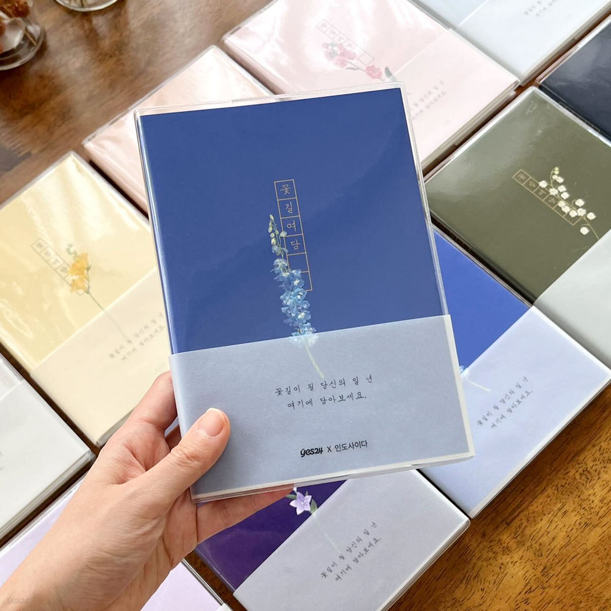 ★예스24단독★ 인도사이다 2026 날짜형 꽃길여담 델피니움 다이어리
