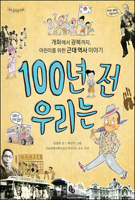 100  츮