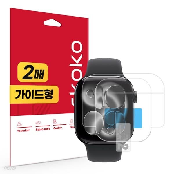 애플워치 11 42mm 풀커버 리얼핏 액정보호필름 2매