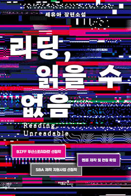 책 정보