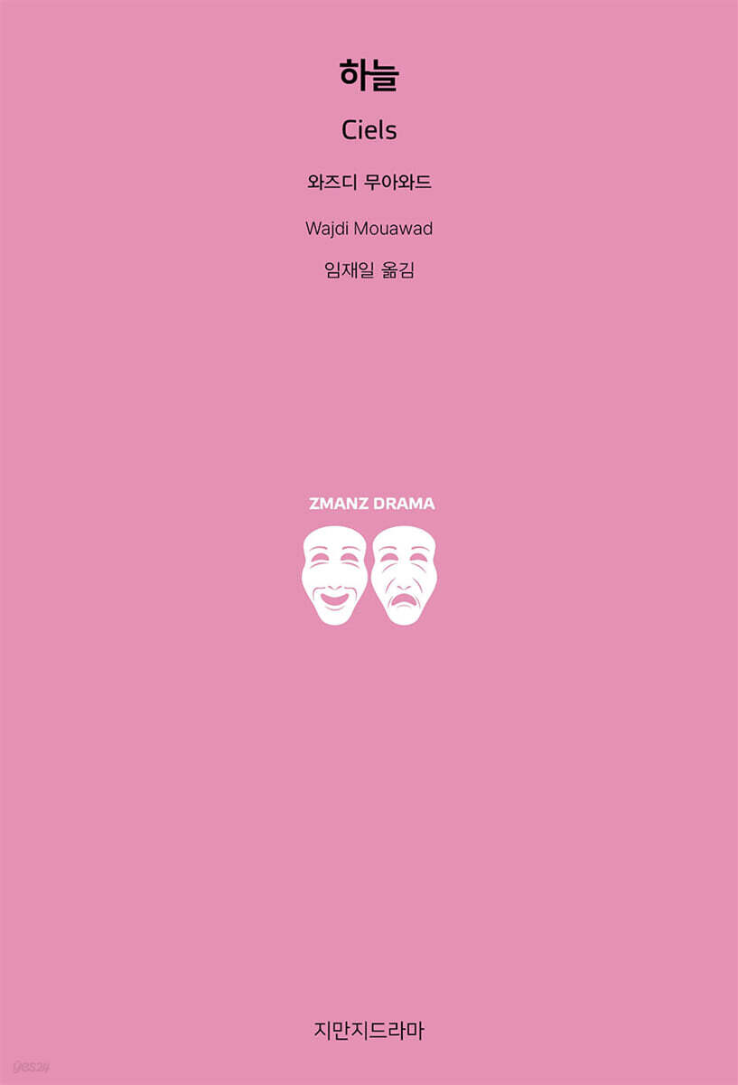 하늘