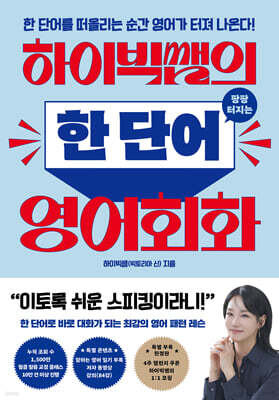 책 정보