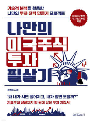 책 정보