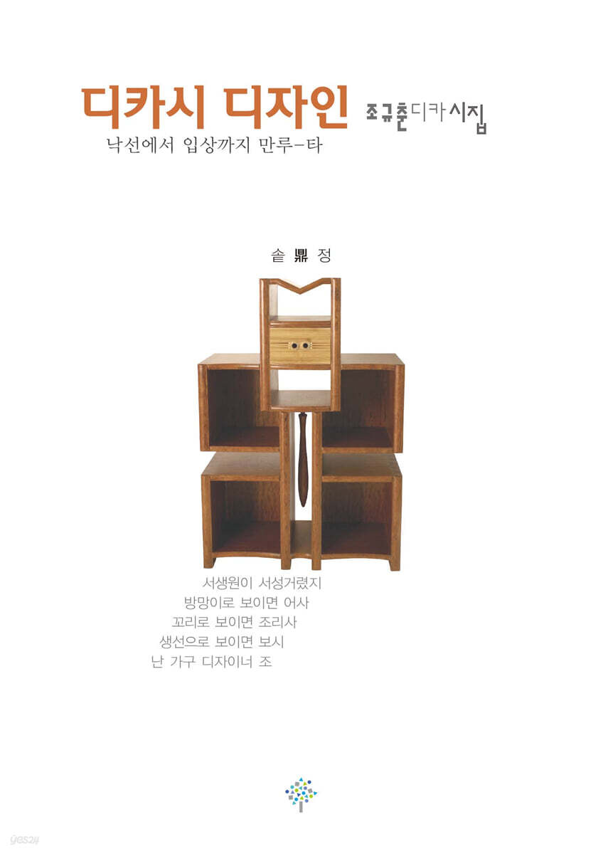디카시 디자인