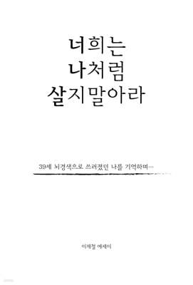 책 정보