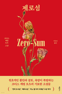 책 정보