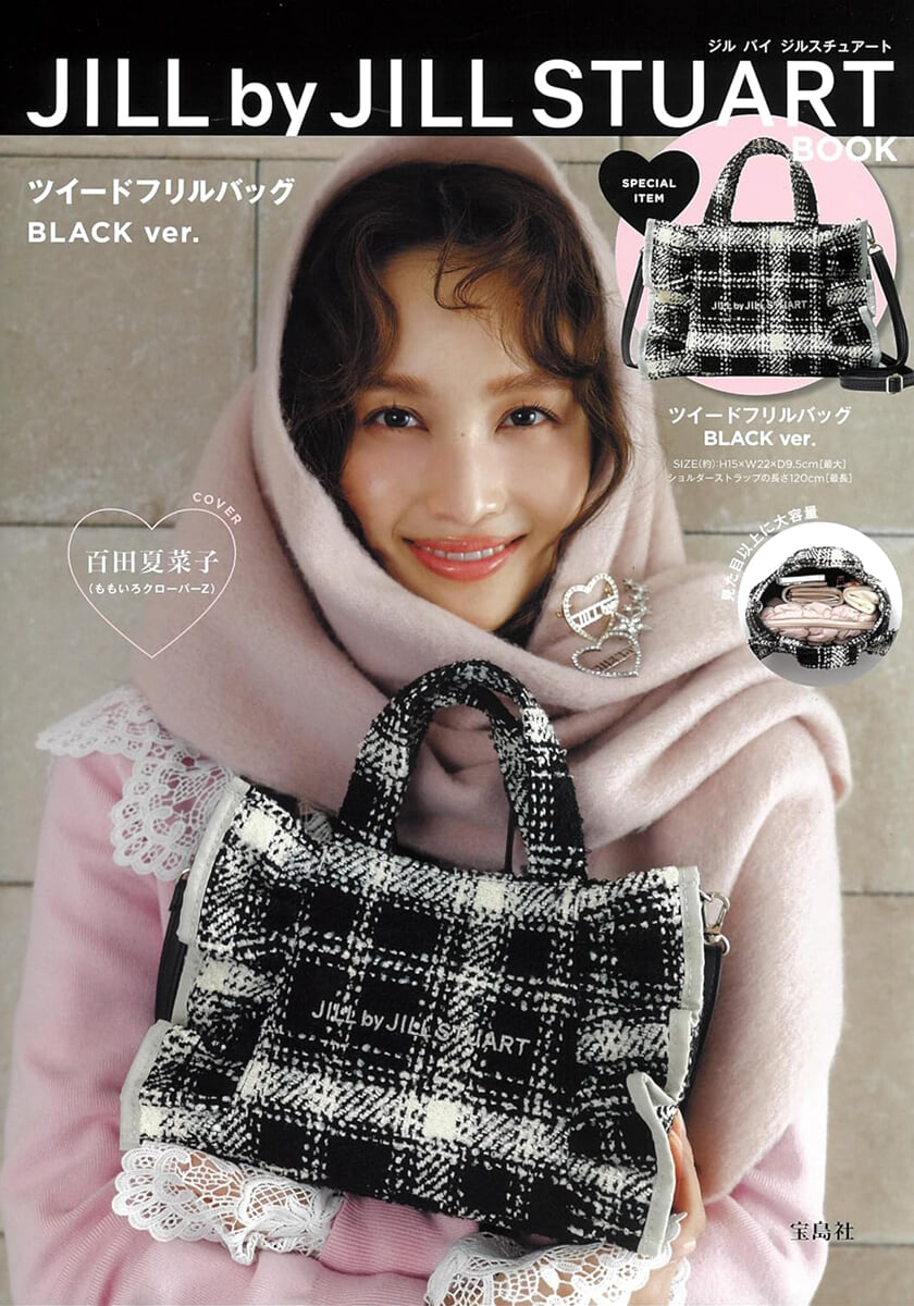JILL by JILL STUART BOOK ツイ-ドフリルバッグ BLACK ver.