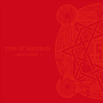 Babymetal (̺Ż) - Live At Budokan ~Red Night~ (CD)