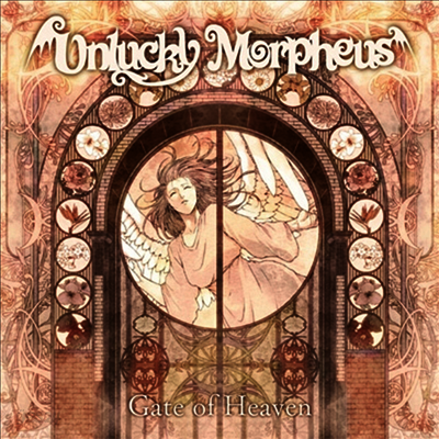 Unlucky Morpheus (언럭키 모피어스) - Gate Of Heaven (CD)