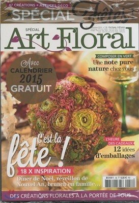 Art Floral (谣) : 2014 No.58