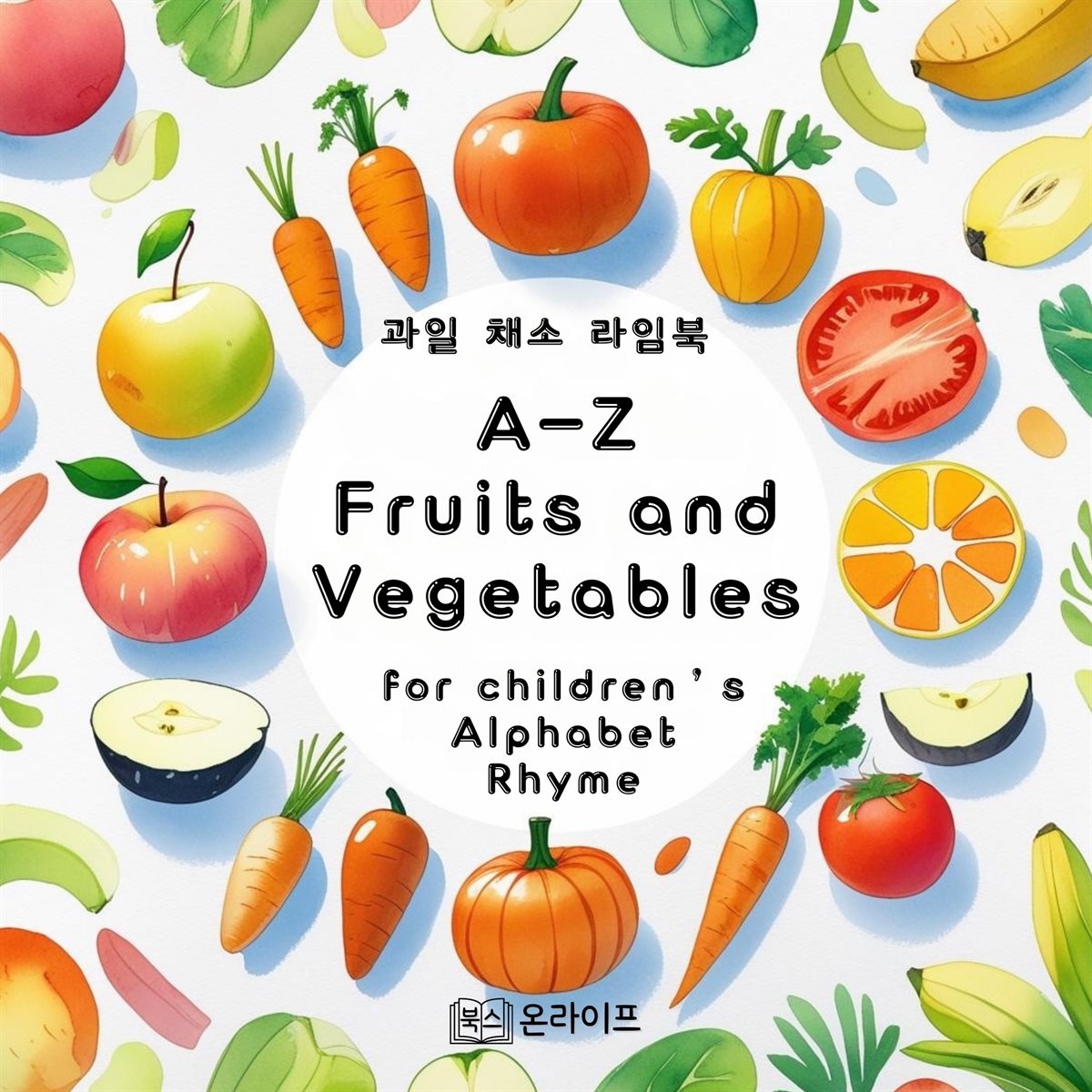 A-Z Fruits and Vegetables