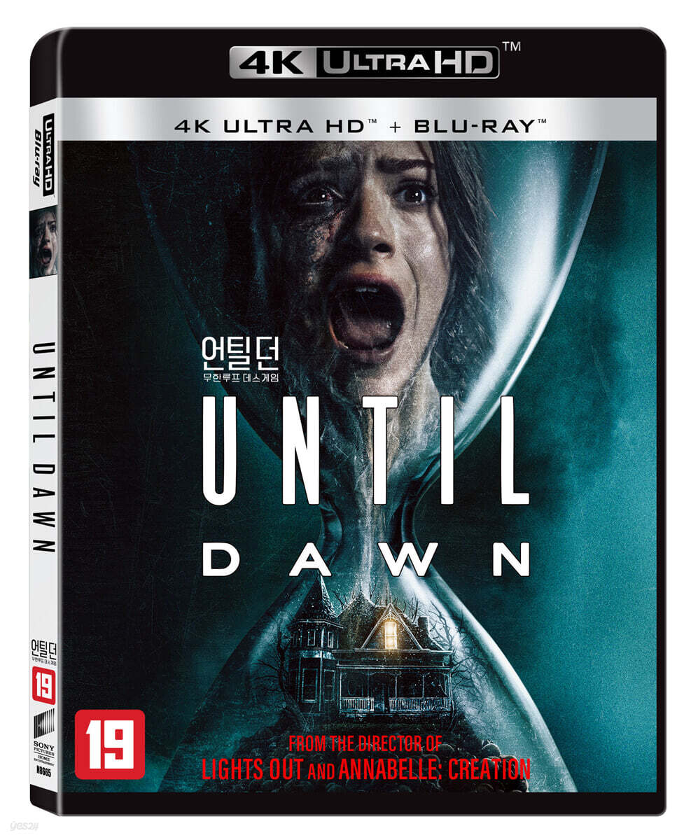 Until Dawn 4K UHD Blu-ray 2-Disc Korea Import Region Free English Sub