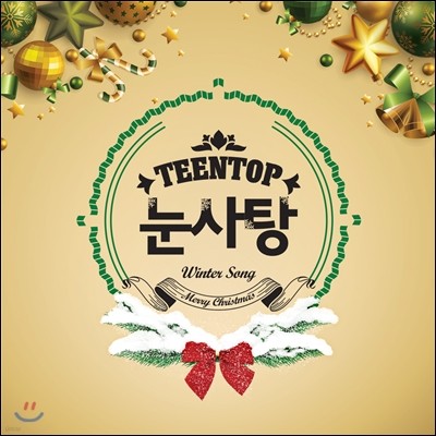 ƾž (Teen Top) - 