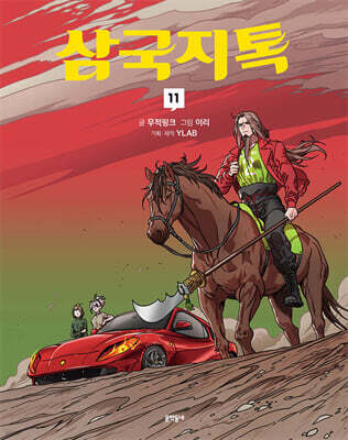 도서명 표기