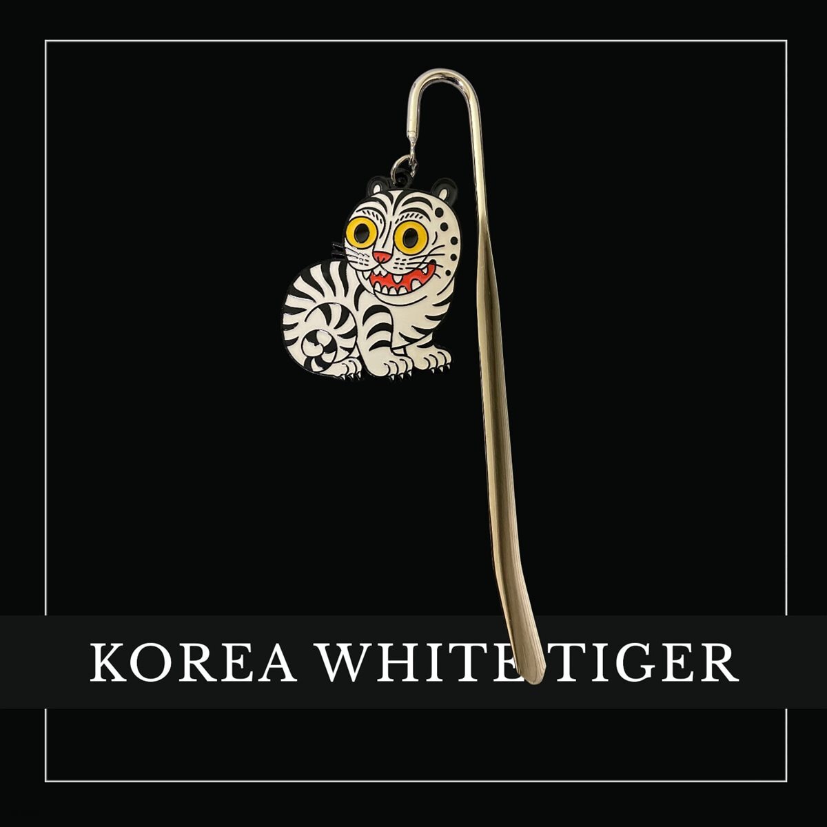 백호 책갈피