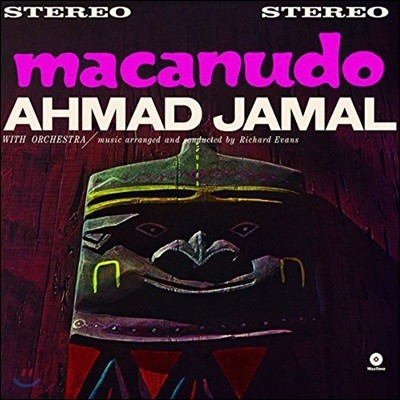 Ahmad Jamal (Ƹ ڸ) - Macanudo [LP]