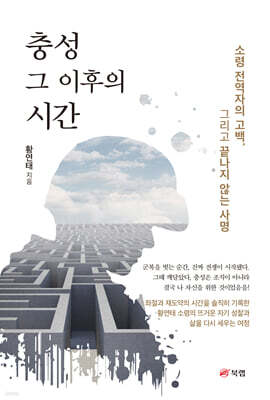 책 정보
