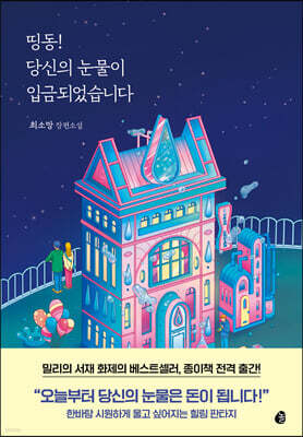책 정보