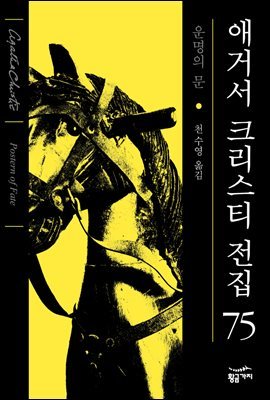 도서명 표기