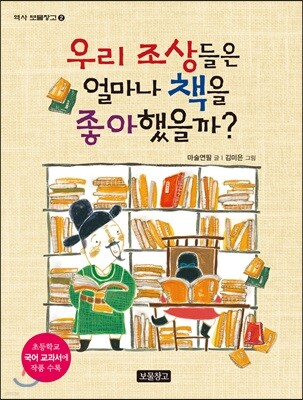 책 정보